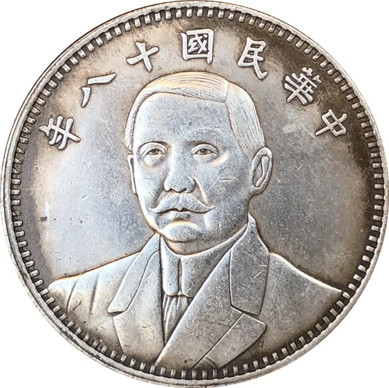 

Chinese Vintage Leader Dragon Silver Plated Coin REPLICA Crafts Magic Collectibles Coin Lucky Fortune Toy Coins Christmas Gifts