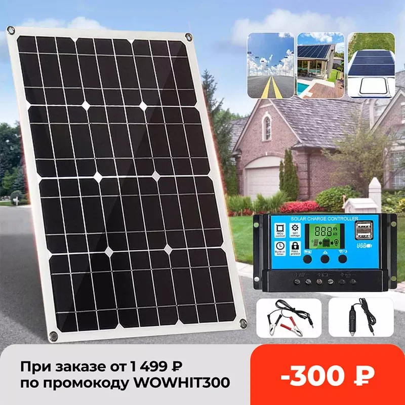 

50W 18Volts Portable Solar Panel Kit 2 USB Port with LCD Display Solar Charge Controller + Battery Clip Monocrystalline Silicon