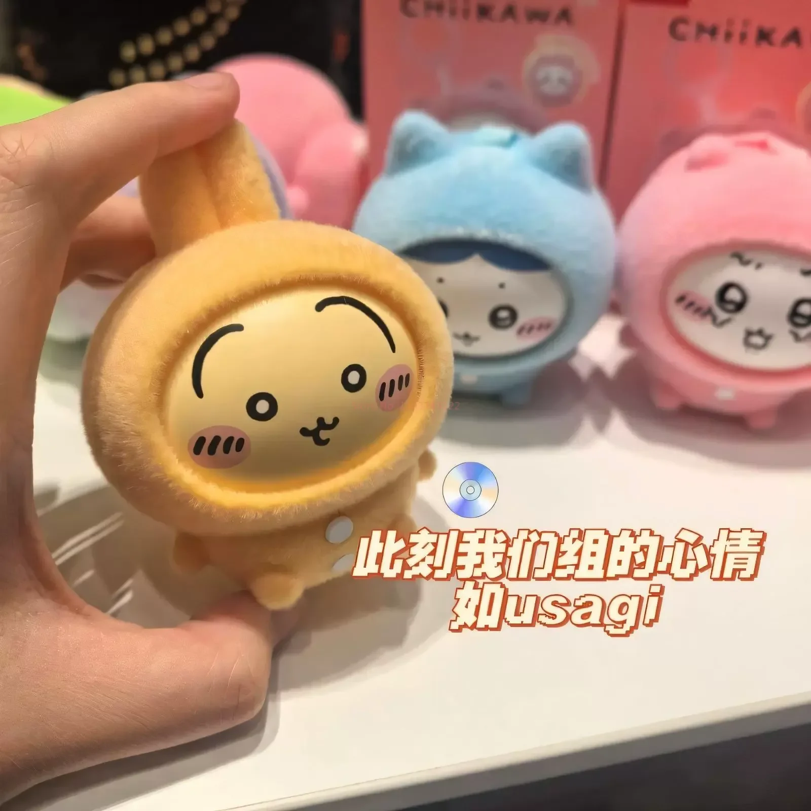 Фото Miniso Chiikawa Series, пижамы, меняющая лицо, слепая коробка, виниловая подвеска, милая сумка Giyi, подвесная сумка Usach, праздничный подарок, подарок на день рождения для девочки №2