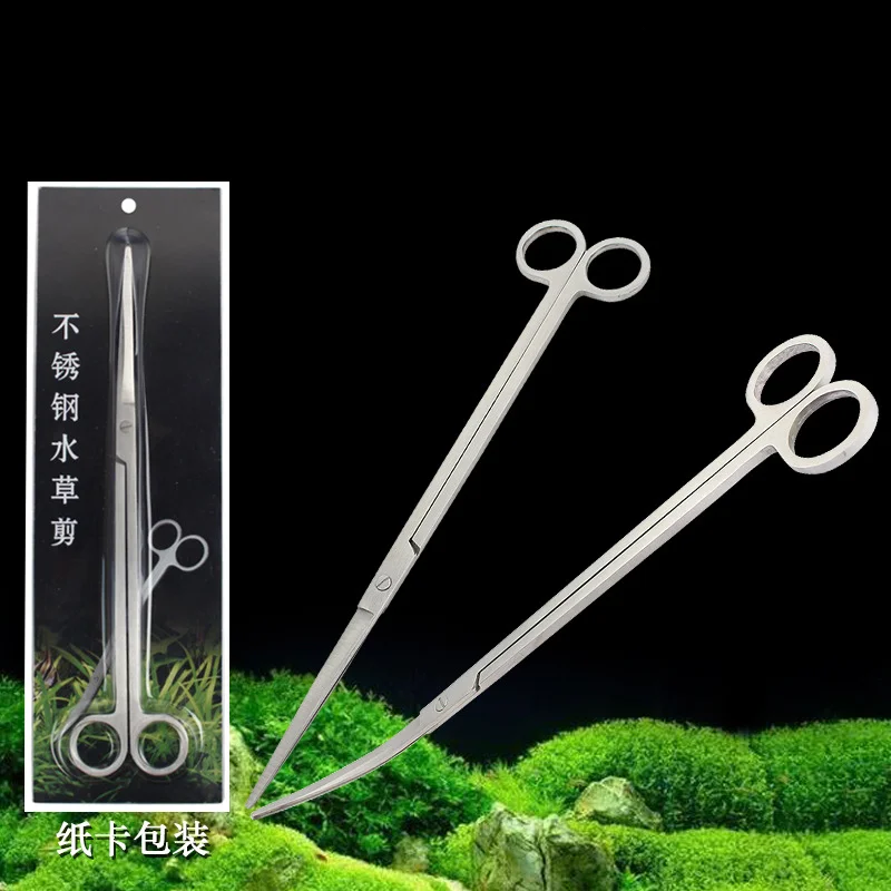 

Aquarium Tools Stainless Steel Scissors Aquarium Cleaner Fish Tank