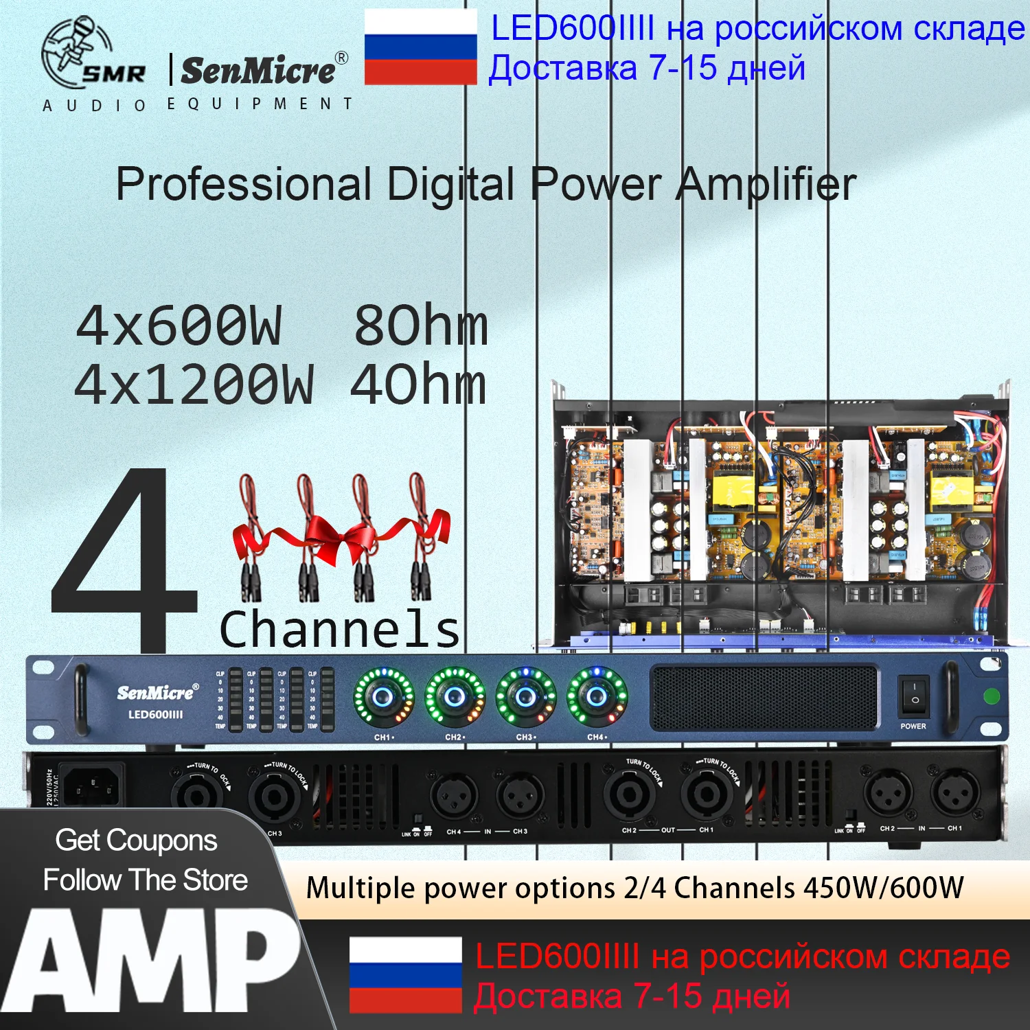 Фото SenMicre LED600 4X600 Вт, 8 Ом, цифровой усилитель мощности, 4-канальный профессиональный усилитель звука, DJ-сабвуфер, AMP 4X1200 Вт, 4 Ом, линейный массив, предусилитель, караоке, сценическое аудиосистема №1