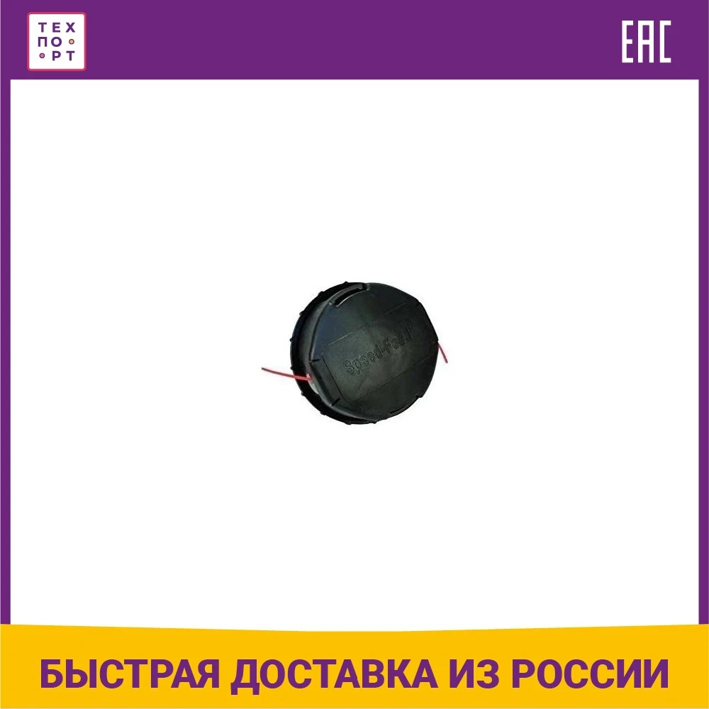 Триммер головки Shindaiwa C300 / 350 B450 Гайка M10 * Левая резьба (x047000580) Газонокосилка Садовый инструмент для огорода Электроинструменты.