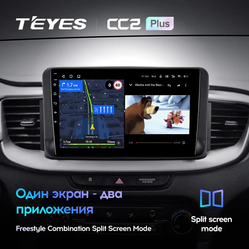 TEYES CC2L и CC2 Plus Штатная магнитола For Киа Сид 3 Kia Ceed CD 2018 - 2022 Android до 8-ЯДЕР 4 + 64ГБ 16*2EQ DSP