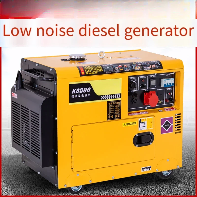 Дизельный генераторный комплект бытовой 220 В однофазный 3/5/6/8 кВт/10 кВт трехфазный