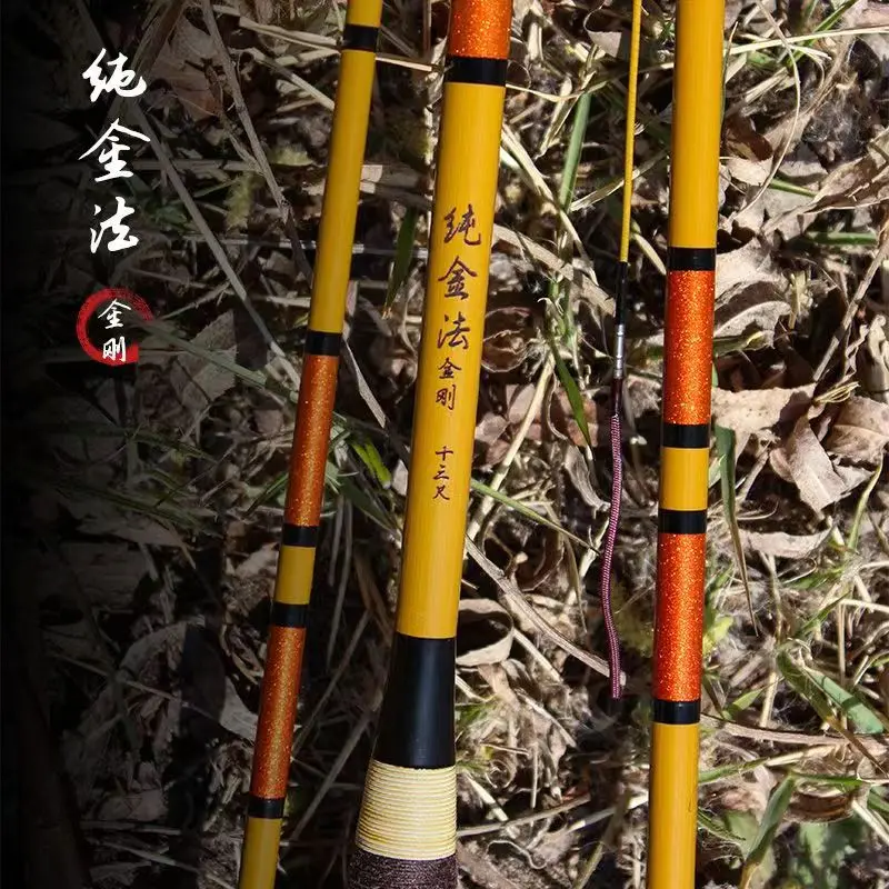 Сверхлегкий твердый Высокоуглеродистый стержень для карпа 2 7/3 6/4 8/5 4 м