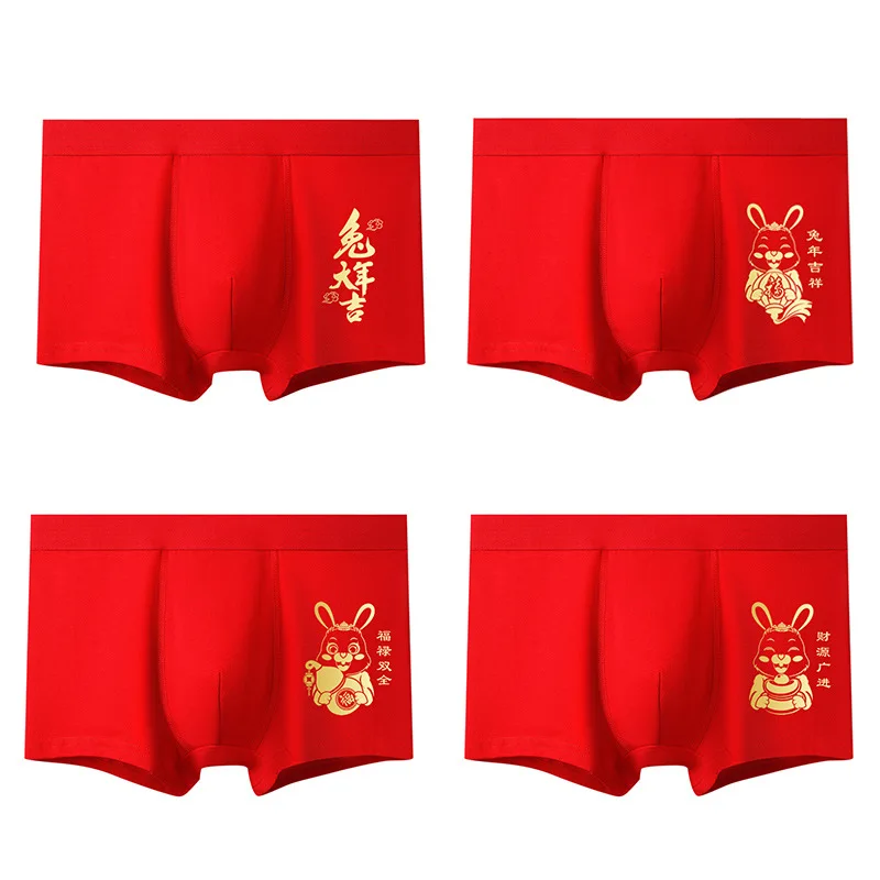 

The year of the rabbit this life year bright red cotton men's underwear cartoon in the waist red boxer pants NN091