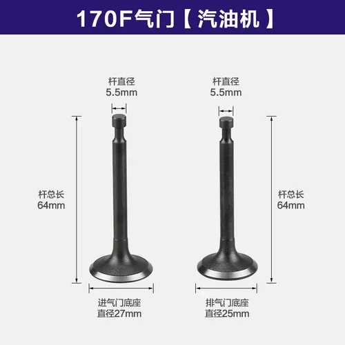 

Клапан для генератора Honda GX160 GX390 GX340