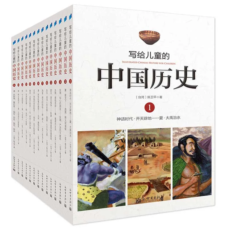 

Китайская история книг для детей, примерно 100 прекрасных рассказов и тысячи иллюстраций, пять тысяч лет в Китае