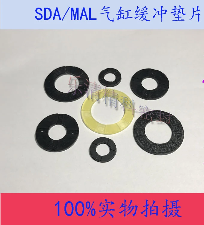 

100PCS Shock absorber cushion SDA/MAL cylinder cushion gasket sealing gasket retaining ring multi groove gasket cross gasket