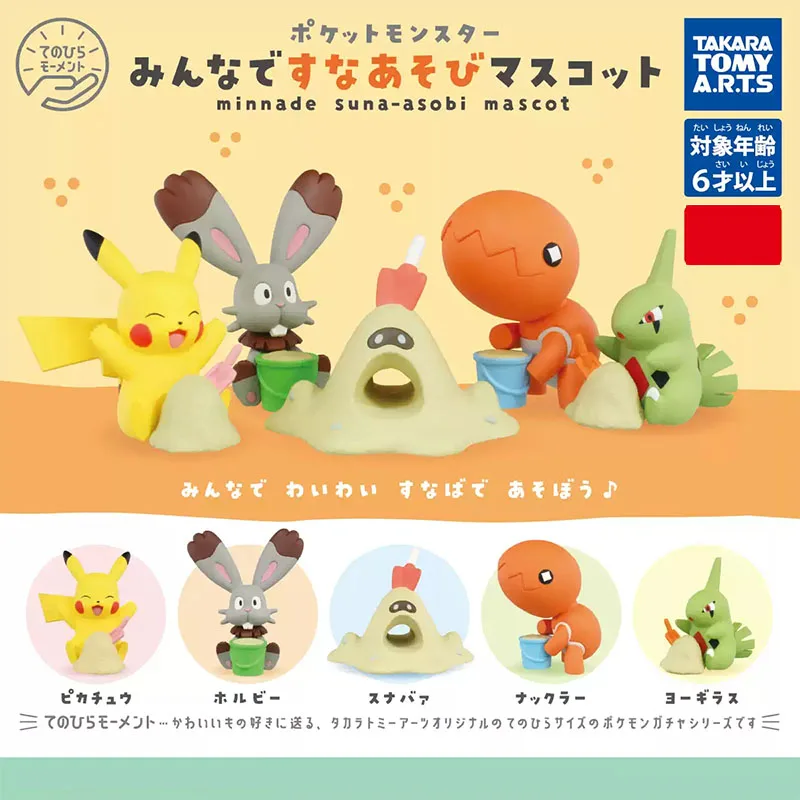 TAKARA TOMY ARTS Пика Bunnelby Sandygast Larvitar Фигурка Игрушки Милая коллекция Аниме Фигурки Куклы Подарки для детей (art.: 3920ce314ffb0) - 3920ce314ffb0