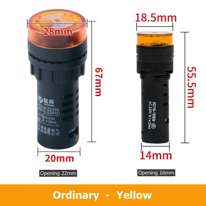 

Светодиодный мигающий зуммер AD16-22SM