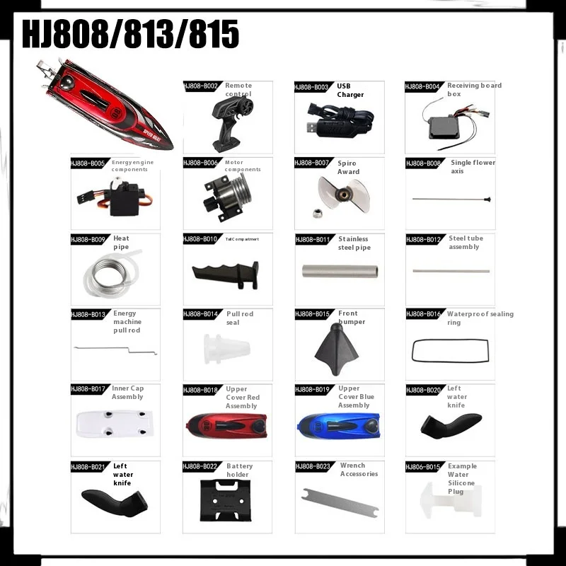Hj808/813/815 Лодка с дистанционным управлением аксессуары сделай сам летняя водная