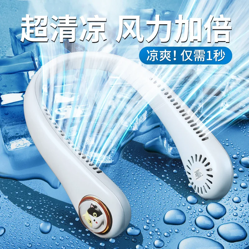 

Новый вентилятор охлаждения с USB, маленький вентилятор для ленивых, портативный мини-вентилятор с зарядкой, бесшумный, без листьев, подвесно...