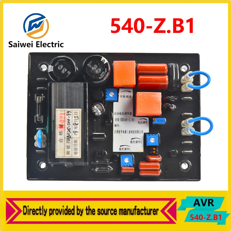 AVR-III 540-Z B1 Jiangxi Tsinghua Taihao трехволновый двигатель автоматический регулятор