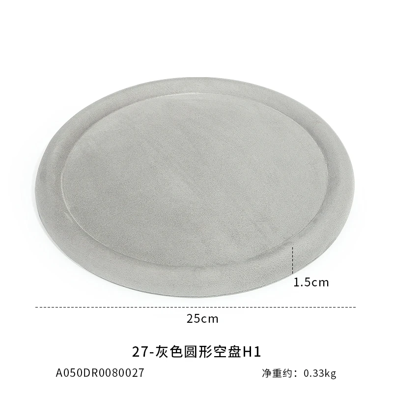 Бархатные лотки для украшений 25 см