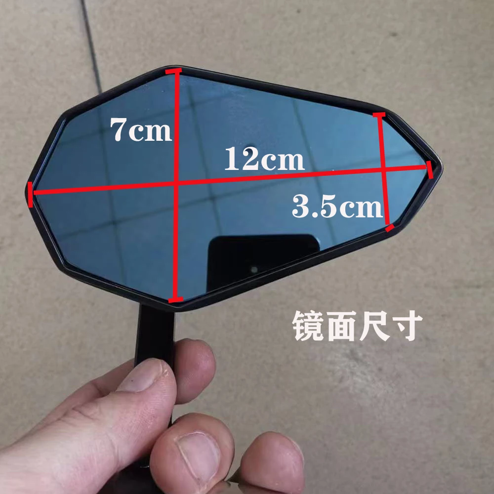 Зеркало заднего вида с ручкой для мотоцикла из нержавеющей стали