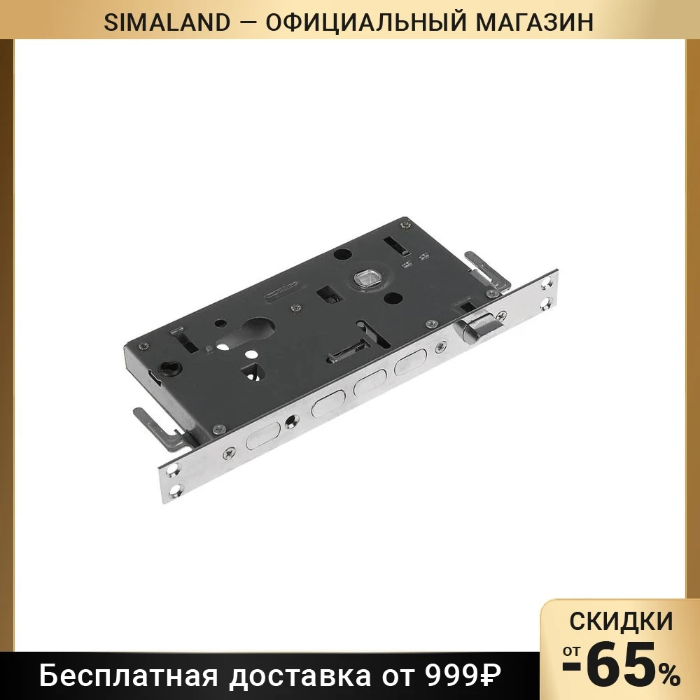 Замок врезной для китайской двери без ручек |