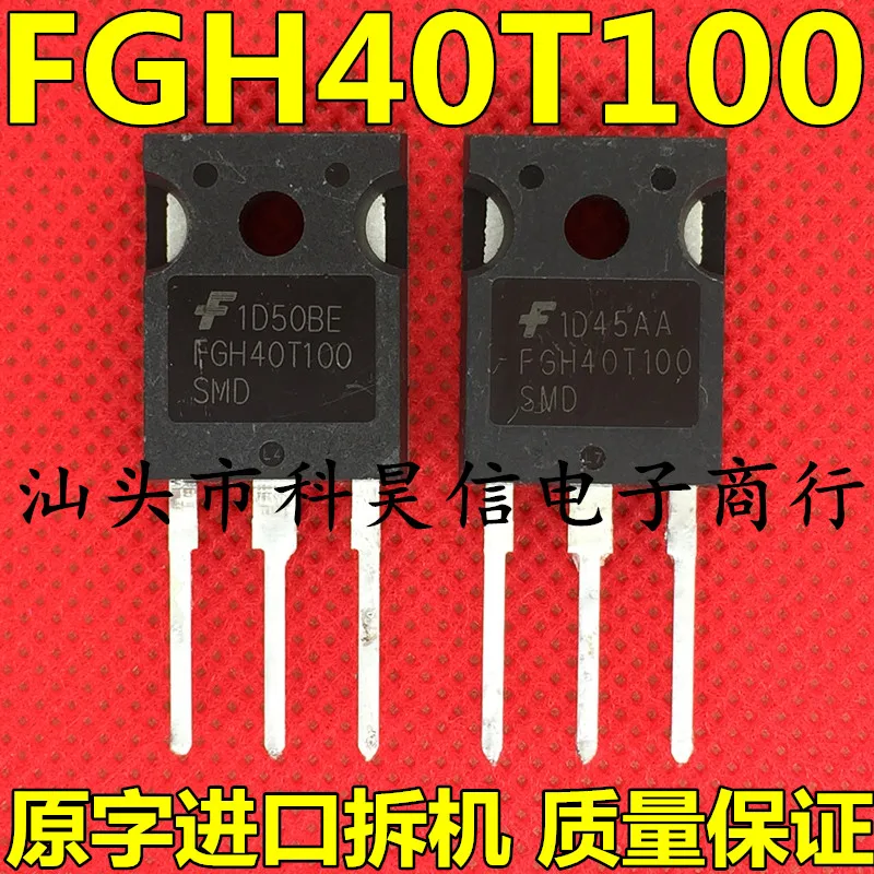 

Free shippingFGH40T100SMD FGH40T100 IGBT 10pcs