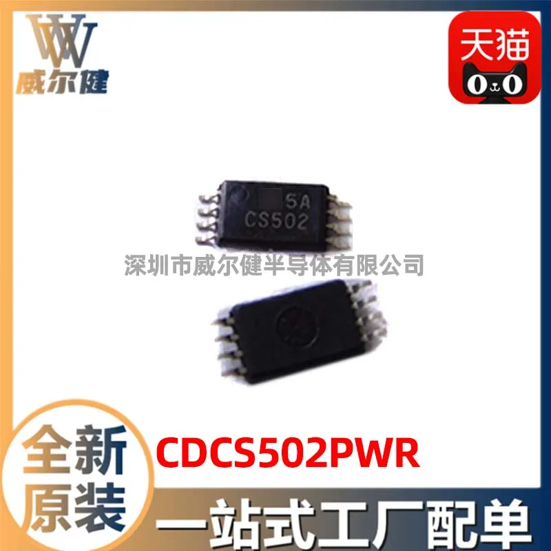

Free shipping CDCS502PWR TSSOP8 IC CS502 10PCS