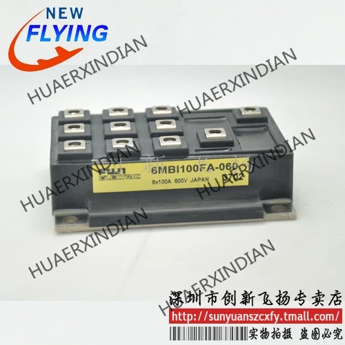 

Совершенно новый оригинальный 6MBI100FA-060-01 100A-600V