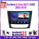 Автомагнитола на Android 10 для Mercedes Benz E-class W211 E200 E220 E300 E350 E240 CLS 2002-2010 мультимедийный видеоплеер 2Din 4G WIFI