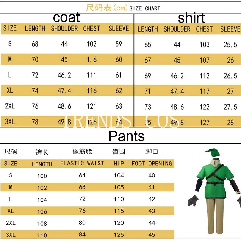 Игровой костюм Zeld Link для косплея ролевая игра Униформа парик карнавал на