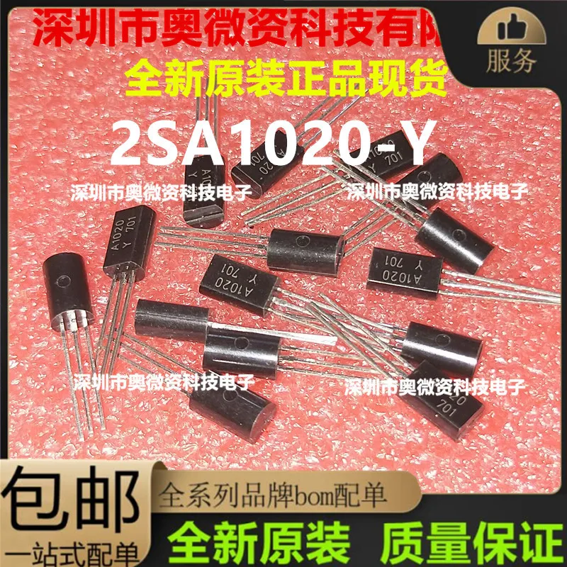 Kaiweikdic новый импортный оригинальный 2SC2655-Y 2SA1020-Y 2SC2655 2SA1020 C2655 A1020 NPN PNP Триод низкой