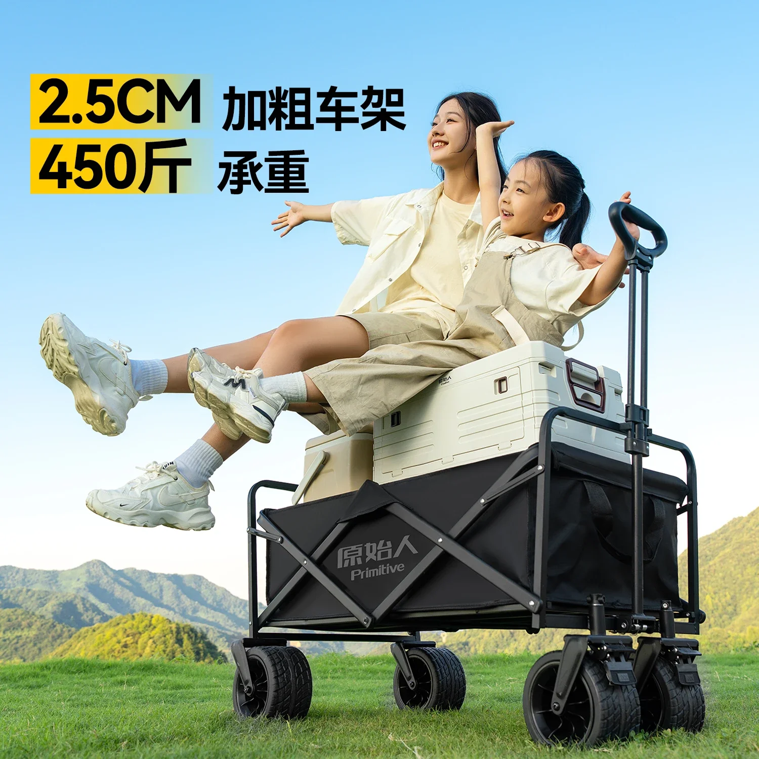 Camping cart hand push outdoor folding trailer picnic children can lie down express travel
