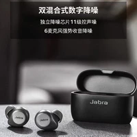 700mah earphones charging case for jabra elite 75telite active 75t bluetooth compatible earbuds charger box dust proof case