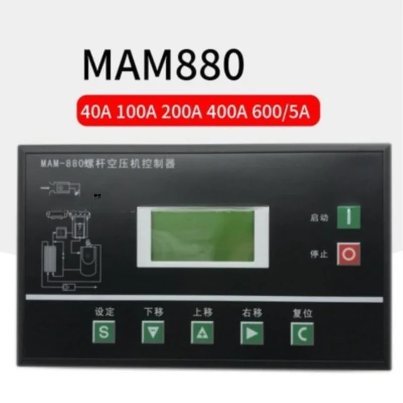 Новый контроллер винтового воздушного компрессора MAM-880/860/870/890 (B) экран панели