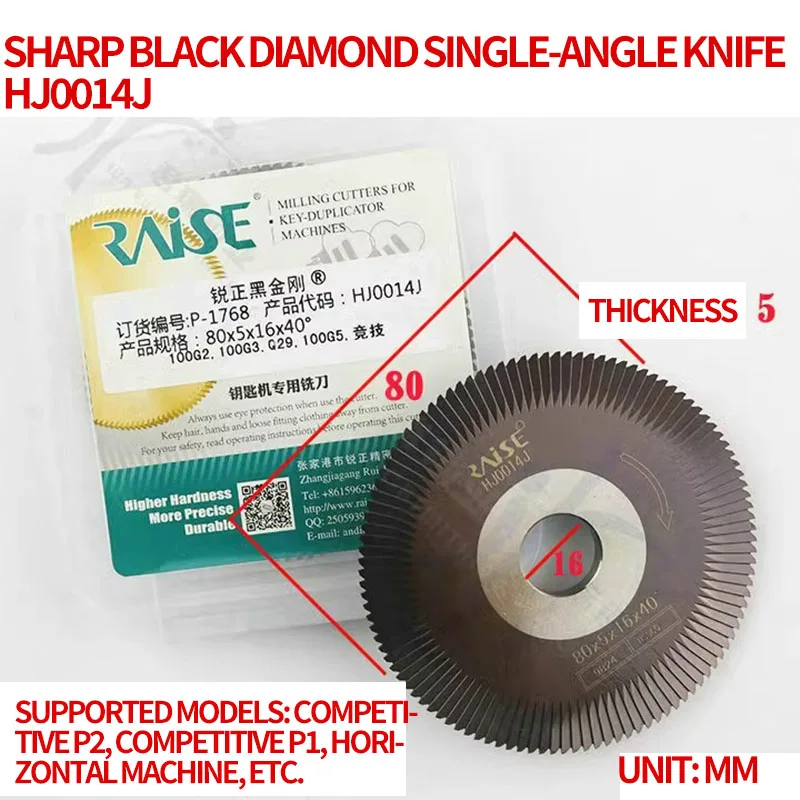 Для Ruizheng HJ0014J черный алмаз одноугольный нож для соревнований P1 P2 горизонтальная