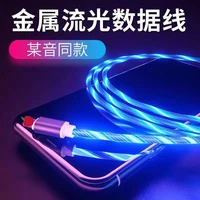 yocpono charging cable 2a 1m led light line for lightning android type c micro usb inside car use fashion phone cable