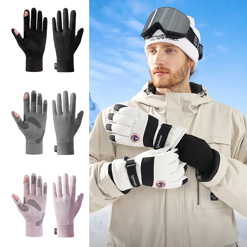 

Зимние лыжные перчатки с внутренней подкладкой, ветрозащитные теплые велосипедные перчатки для прогулок, Нескользящие теплые мотоциклетн...