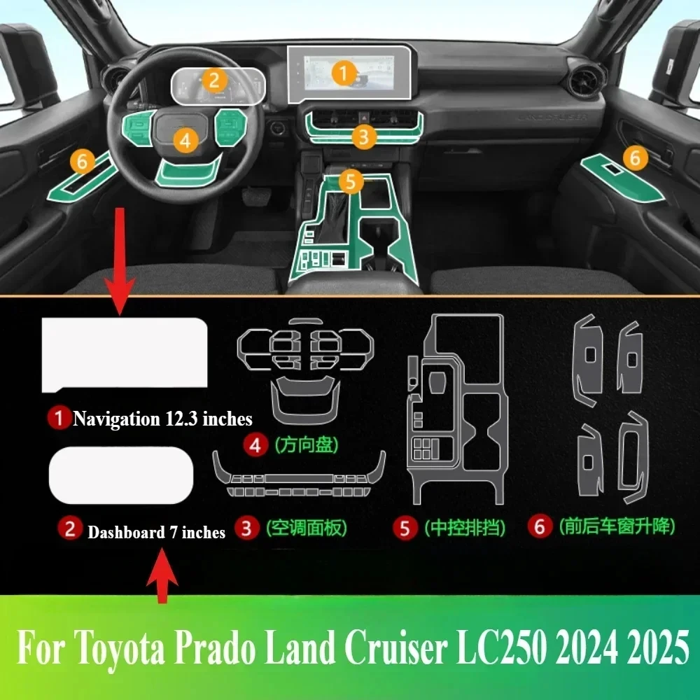 

Для Toyota Prado Land Cruiser LC250 2024 2025 аксессуары внутренняя пленка прозрачная ТПУ панель переключения центральная консоль защита PPF