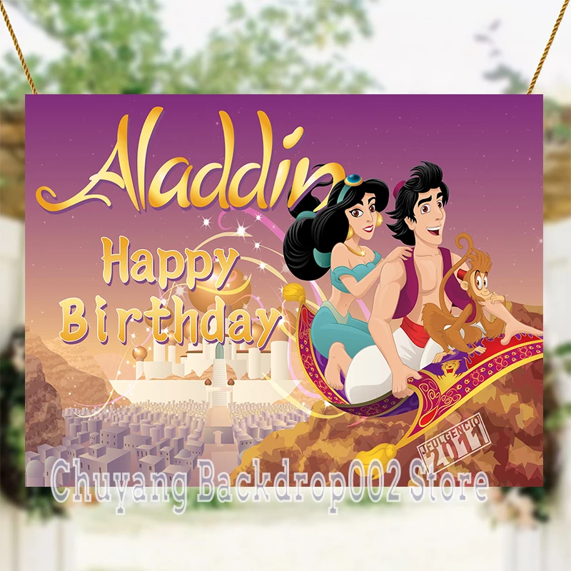 Disney Princess Jasmine Aladdin Birthday Backdrop Castle Tiana Frozen Stairs  Ariel Merida Aurora Snow White Cinderella Belle