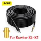 Для Karcher K2 K3 K4K5K6K7 6  20 метров, моющее сопло высокого давления, канализационный удлинитель, шланг, стая линия, трубатрос для чистки труб прочистка сливных труб для чистки канализации шланг для промывки труб