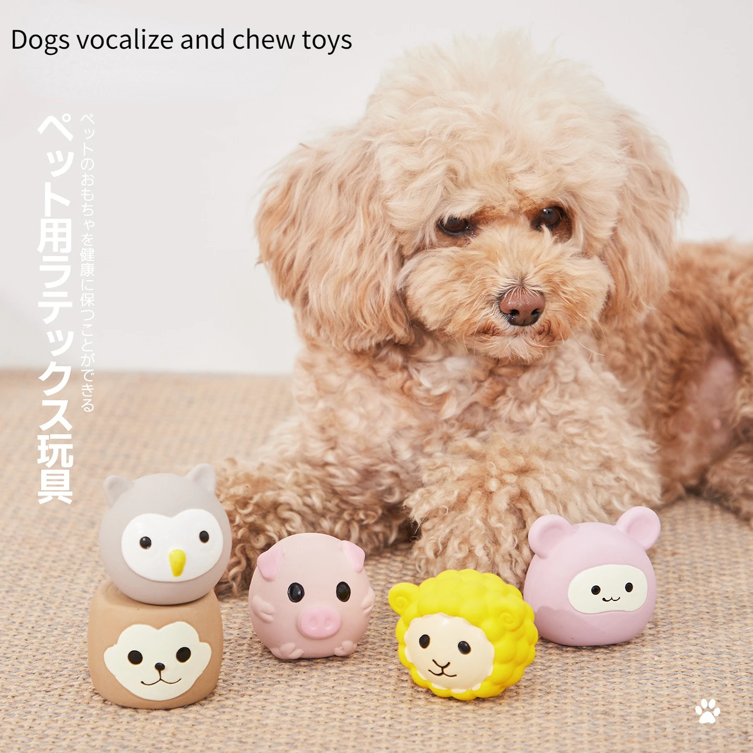 

Резиновая игрушка для животных, щенков, котят