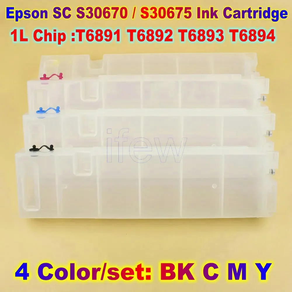 4 шт./партия картриджи для принтера Epson Surecolor S30670 S50670