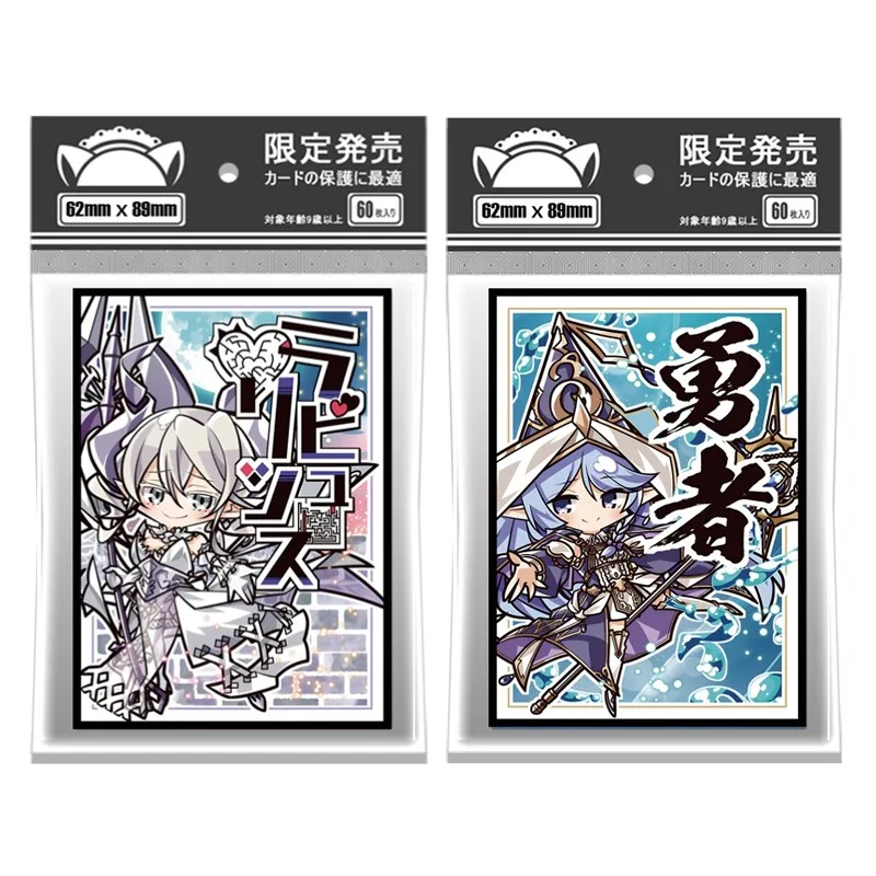 

60 шт./упаковка, Защитные чехлы для карт с персонажами аниме Yu Gi Oh