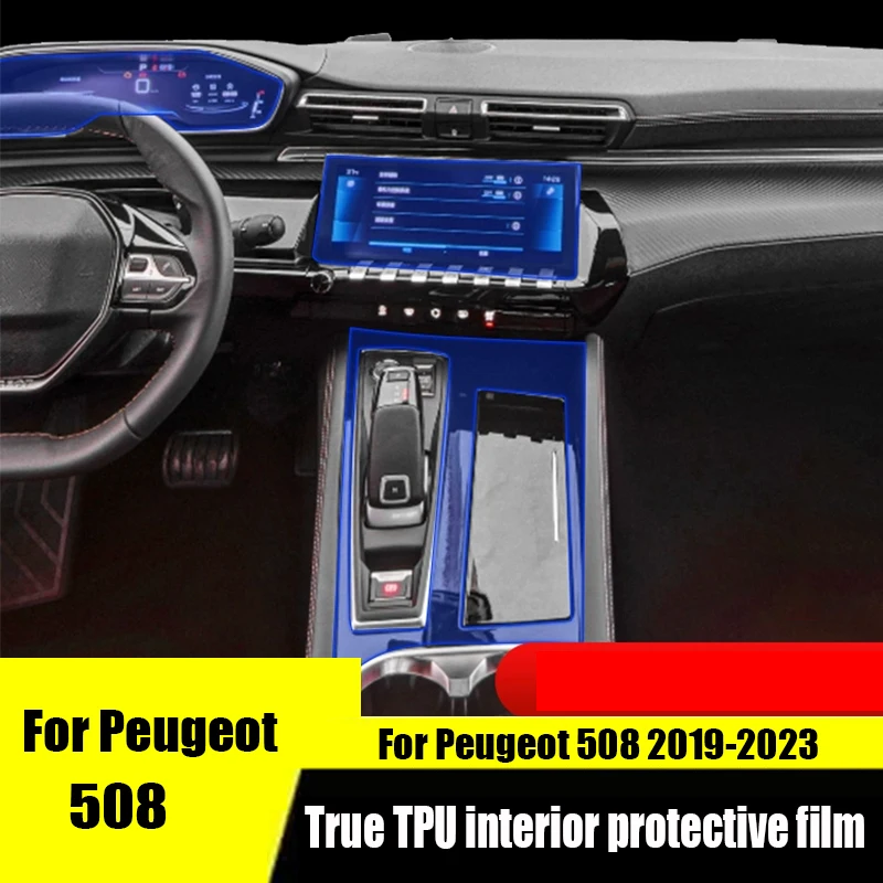 

Для Peugeot 508 2023 2022 2021 2020 2019 центральное управление пленка модификация декоративные аксессуары пленка защита для экрана в салоне