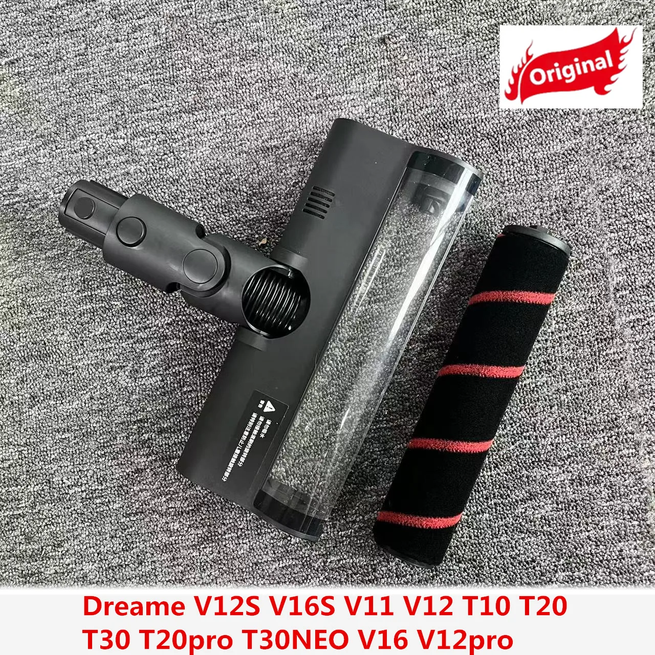 Круглая щетка Dreame V12S V16S V11 V12 T10 T20 T30 T20pro T30NEO V16 V12pro с зеленой пылью и мягкой