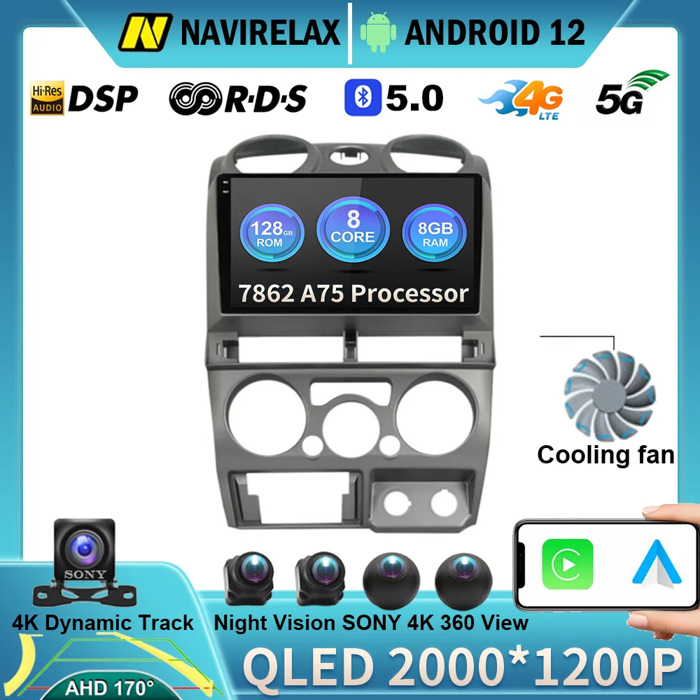 

Автомагнитола на Android 12 для Isuzu D-Max DMAX 2007 2008 2009 2010 2011 мультимедийный проигрыватель с GPS-навигацией BT No 2 Din DVD