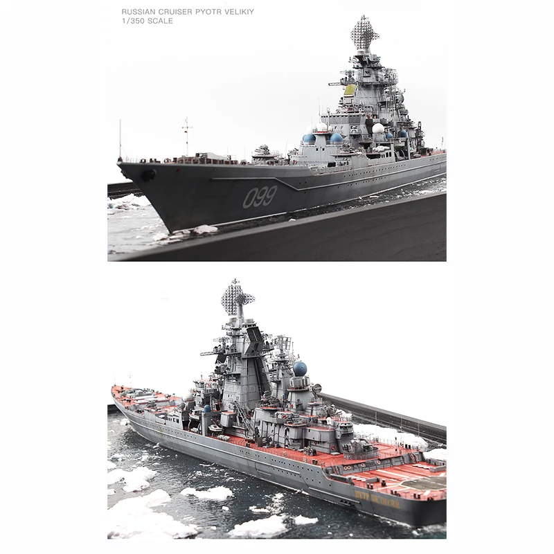 Модель корабля «сделай сам», модель корабля в сборе 1350, модель российского крейсера Питера «The Great» в сборе, модель 04522 (art.: 3920bed55deeb) - 3920bed55deeb