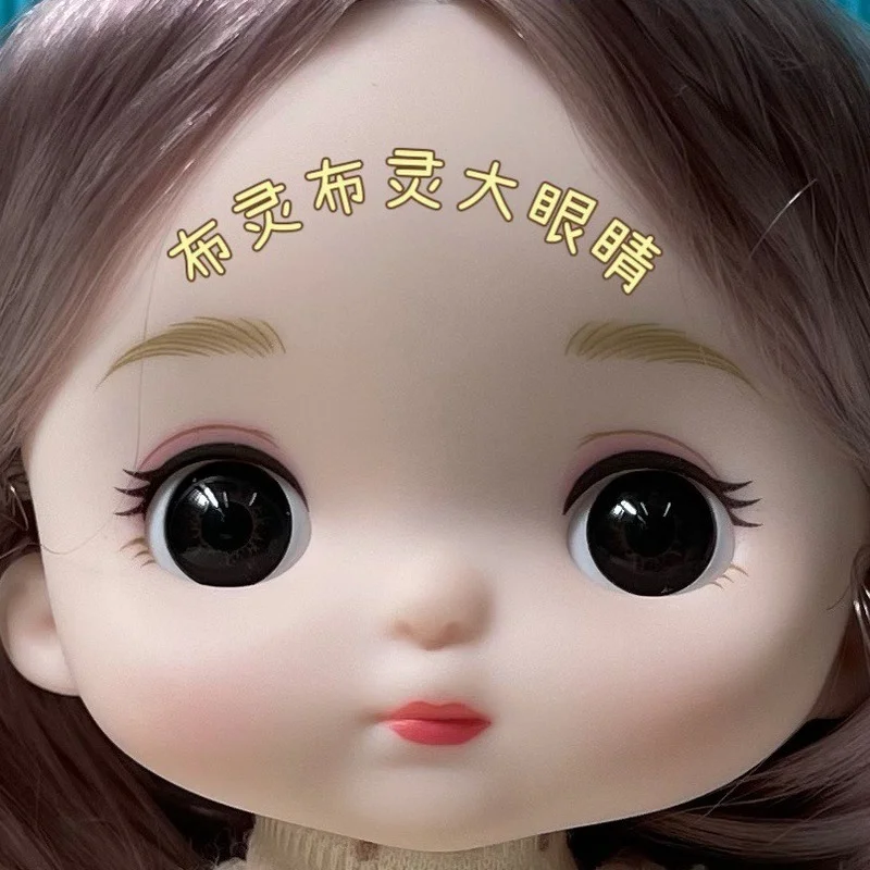 17 см 13 съемных шарниров Макияж большой головы кукла 1/8 BJD с одеждой маленькая