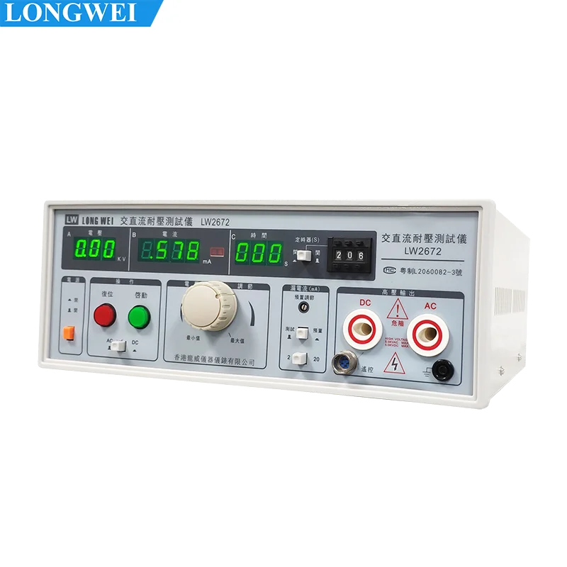 Фото Измеритель сопротивления и тока утечки Longwei LW-2672 AC/DC, 5 кВ/100 мА, измерительный прибор, испытательное оборудование №3