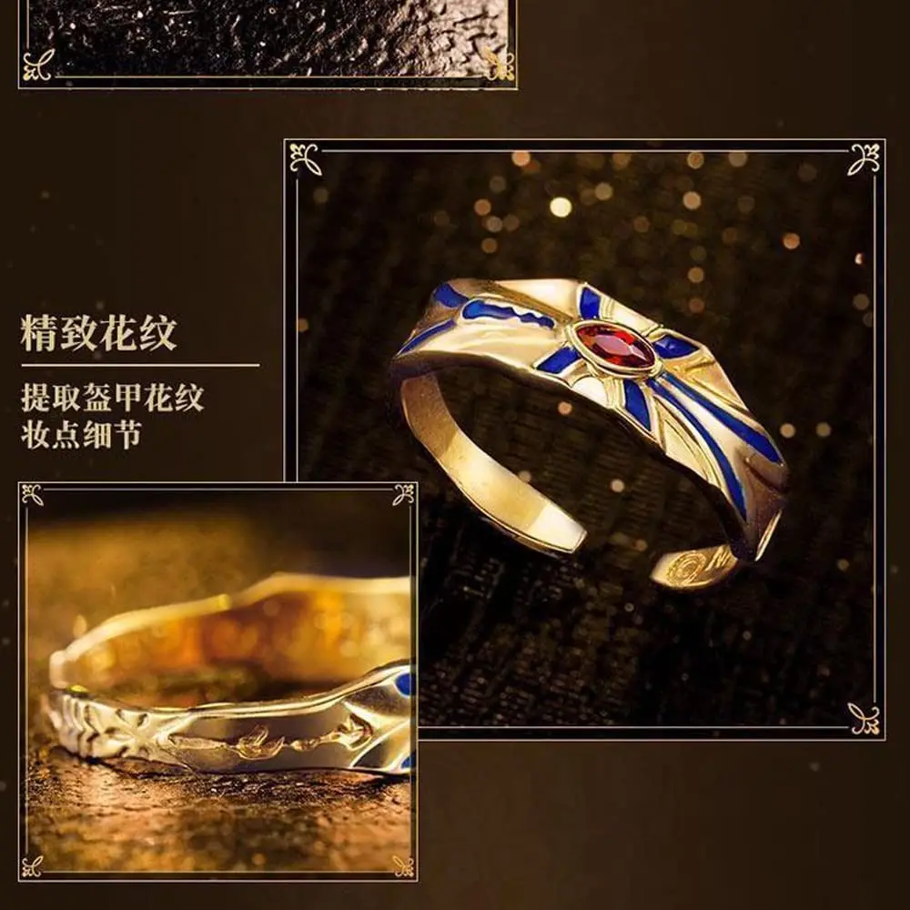 Костюм для косплея Fate Grand Order из Gilgamesh Ring