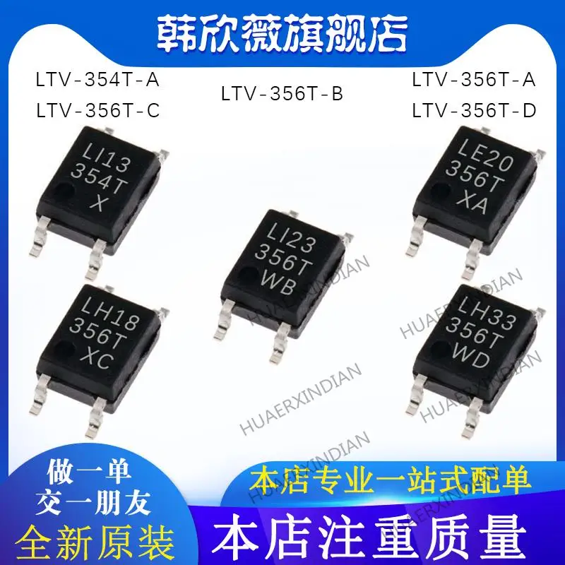 

10PCS New Original LTV-356T-A LTV-356T-B LTV-356T-C LTV-356T-D LTV-354T-A