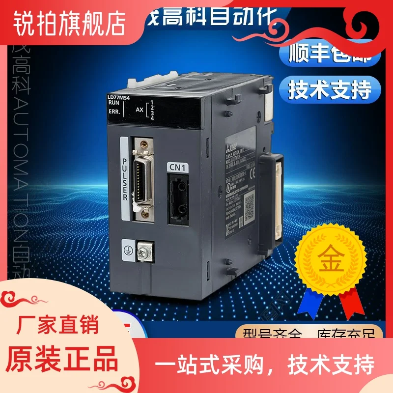 

Mitsubishi q series PLC module QJ71LP21-25 QJ71LP21S-25 QJ72LP25-25