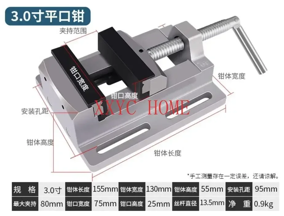 Составной стол AB8301 + тиски с крестообразным направляющим сверлом алюминиевые для