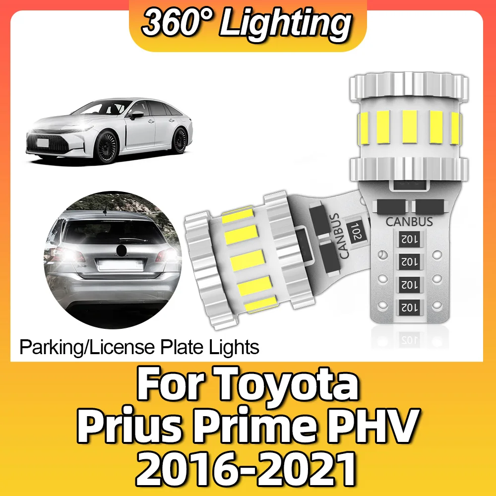 2 шт. белые габаритные огни для номерного знака T10 194 168 W5W 12 В Toyota Prius Prime PHV 2016 2017 2018